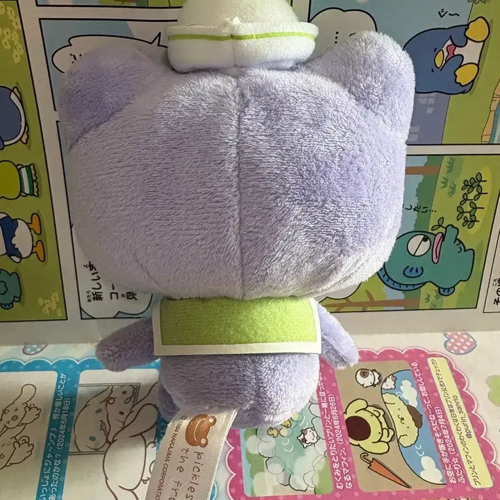 [BUNJANG] Pickles the Frog Vintage Doll Keychain / 피클스 더 프로그 고전 인형(키링)
