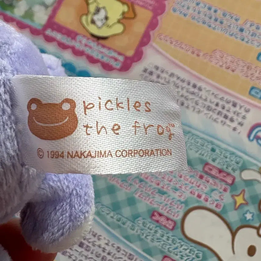 [BUNJANG] Pickles the Frog Vintage Doll Keychain / 피클스 더 프로그 고전 인형(키링)
