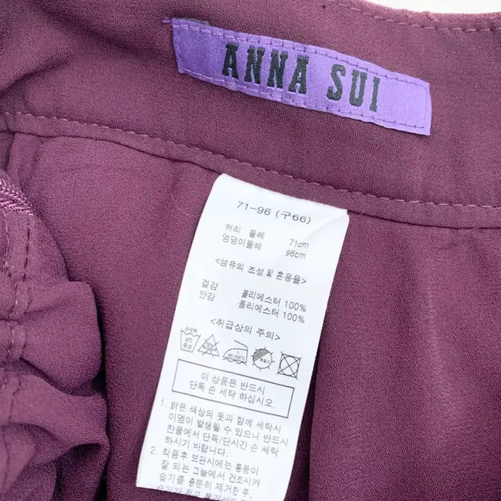 [BUNJANG] ANNA SUI Punching Lace Wide Pants Burgundy / 정품 안나수이 ANNA SUI 펀칭 레이스 와이드 팬츠 버건디