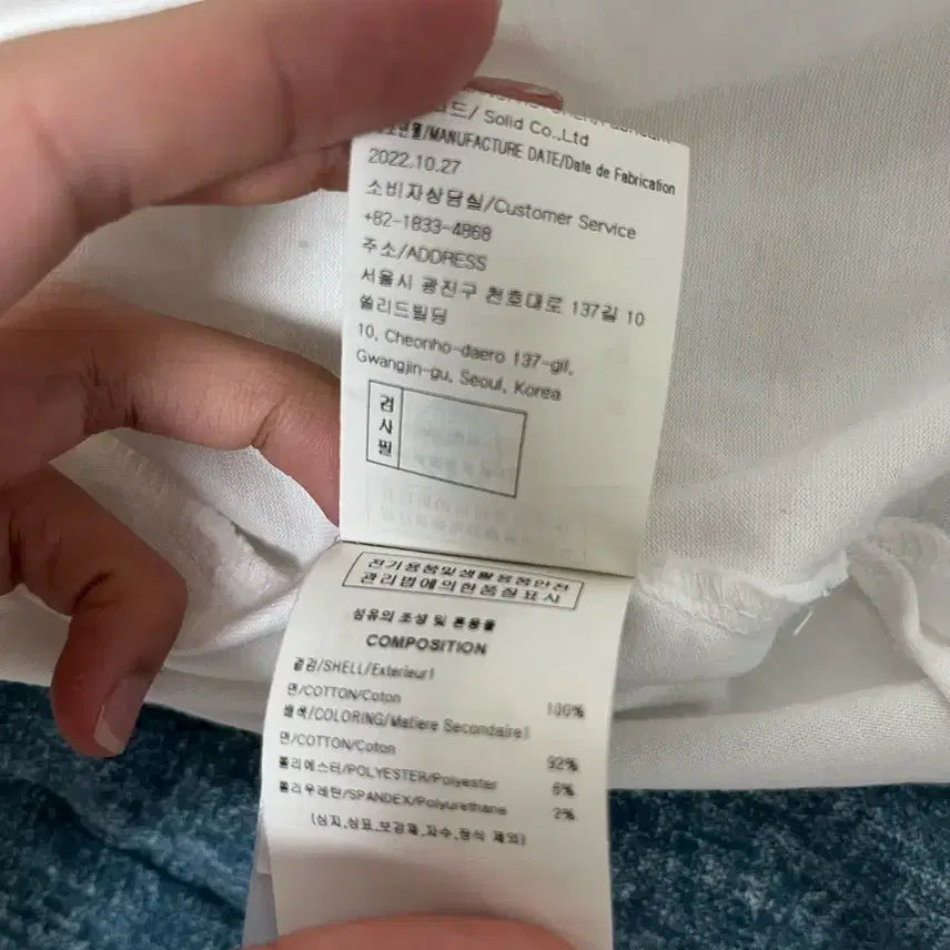 [BUNJANG] Wooyoungmi Back Logo Short Sleeve T-shirt / 우영미 백로고 반팔 화이트 46사이즈