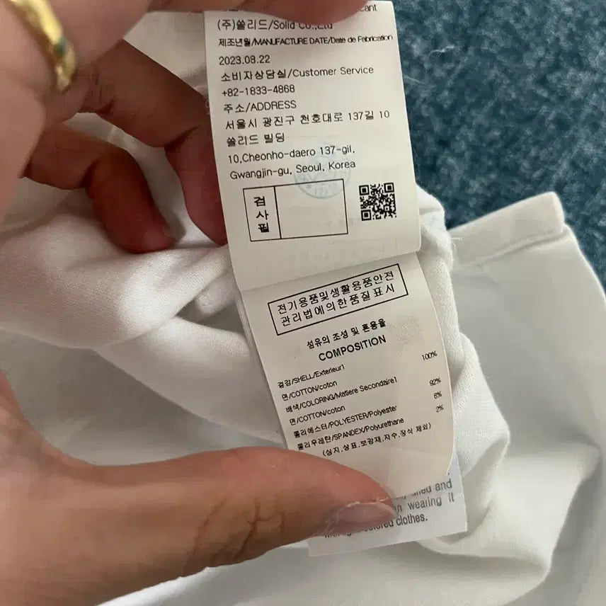 [BUNJANG] Wooyoungmi Back Logo Short Sleeve White T-shirt / 우영미 백로고 반팔 화이트 46사이즈