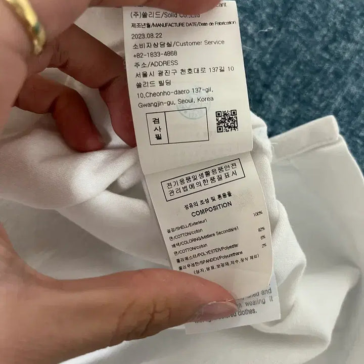 [BUNJANG] Wooyoungmi Back Logo Short Sleeve White T-shirt / 우영미 백로고 반팔 화이트 46사이즈