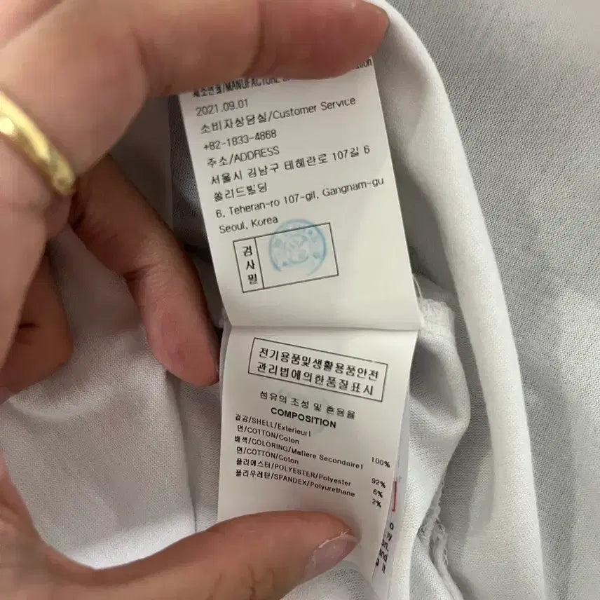 [BUNJANG] Wooyoungmi Back Logo Short Sleeve White T-shirt / 우영미 백로고 반팔 화이트 46사이즈