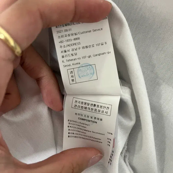 [BUNJANG] Wooyoungmi Back Logo Short Sleeve White T-shirt / 우영미 백로고 반팔 화이트 46사이즈