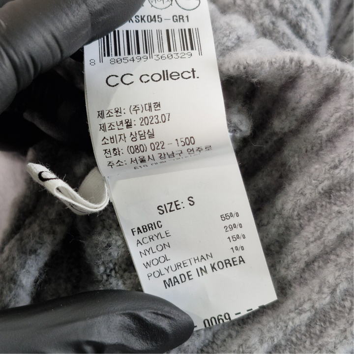 [BUNJANG] CC Collect Grey High Neck Cropped Knit Bolero / 씨씨콜렉트 그레이 하이넥 크롭 니트 볼레로 F