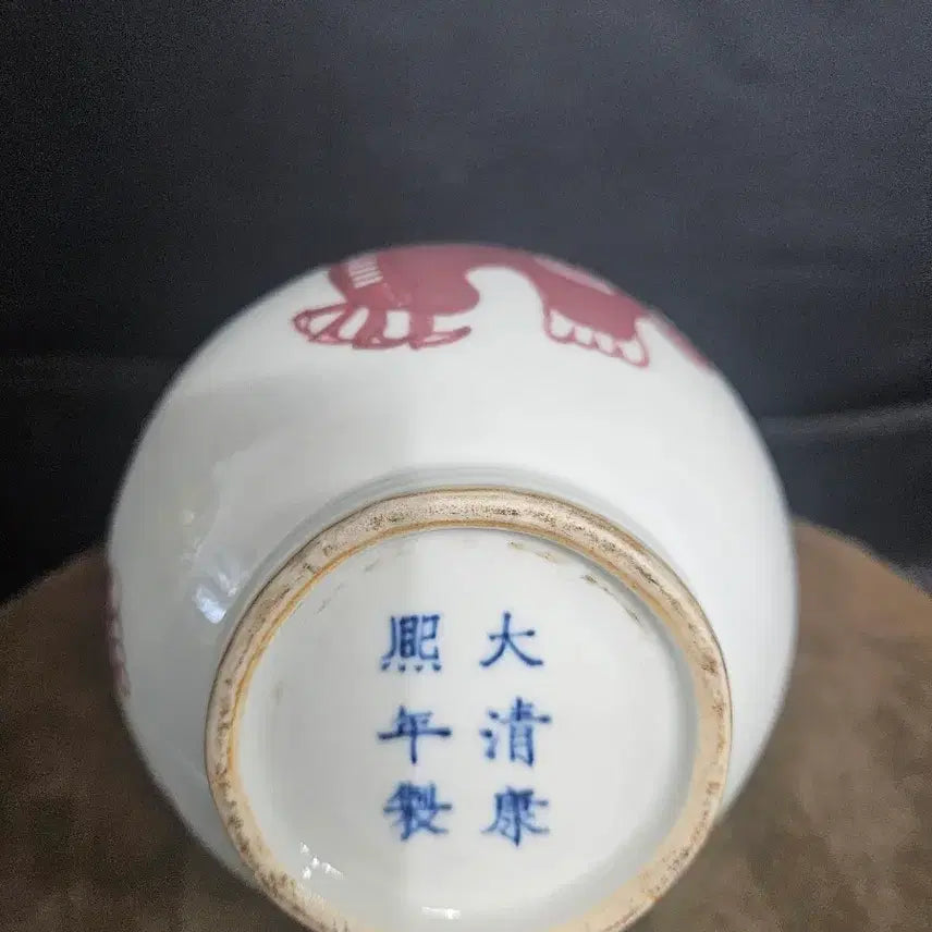 [BUNJANG] Celadon Porcelain Dragon Bottle / 유리홍 담병
