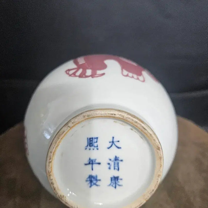 [BUNJANG] Celadon Porcelain Dragon Bottle / 유리홍 담병