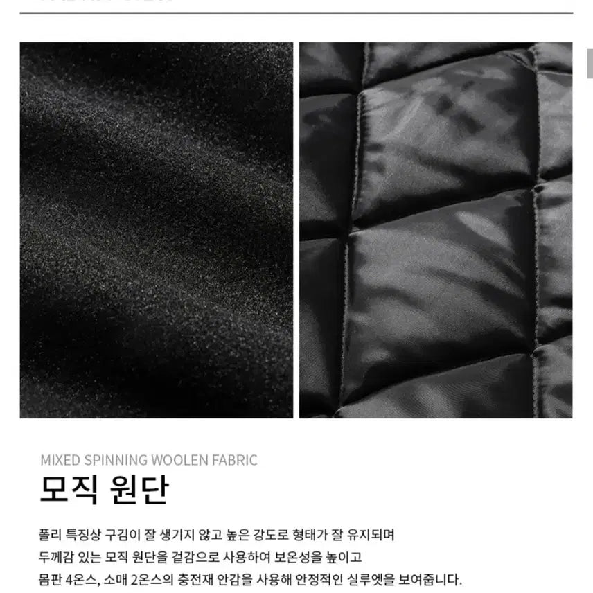 [BUNJANG] JEMUT Raglan Varsity Jacket / 레글런 바시티 자켓