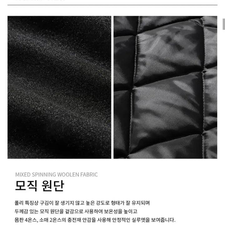 [BUNJANG] JEMUT Raglan Varsity Jacket / 레글런 바시티 자켓