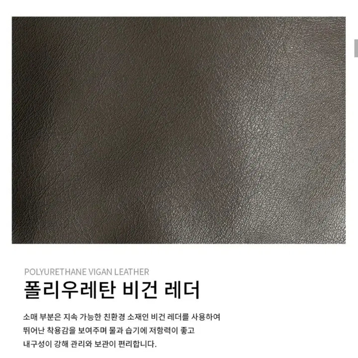 [BUNJANG] JEMUT Raglan Varsity Jacket / 레글런 바시티 자켓