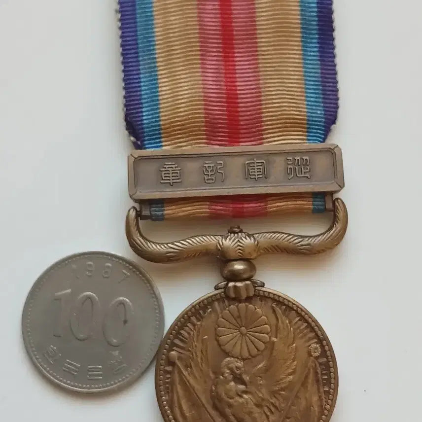 [BUNJANG] 1940 Sino-Japanese Incident Campaign Medal / 1940 지나사변 종군 기념장