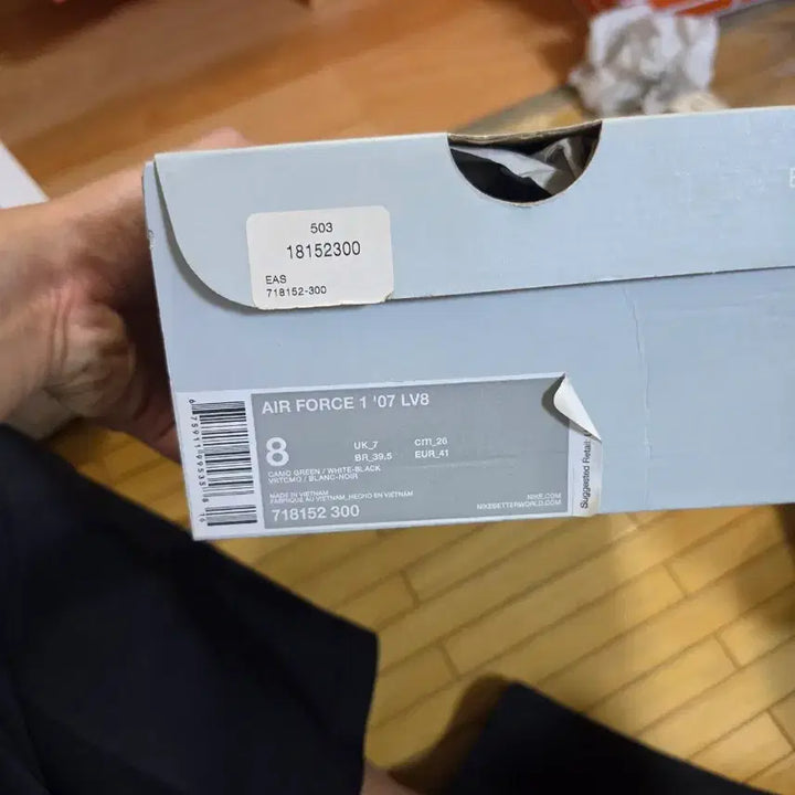 [BUNJANG] Nike Air Force 1 &