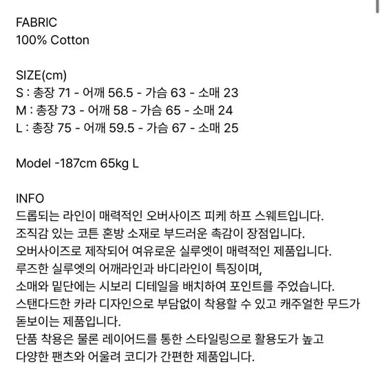[BUNJANG] Partimento Oversized PK Half Sweat Polo Shirt - Green / 남자 파르티멘토 피케 카라반팔티 M사이즈