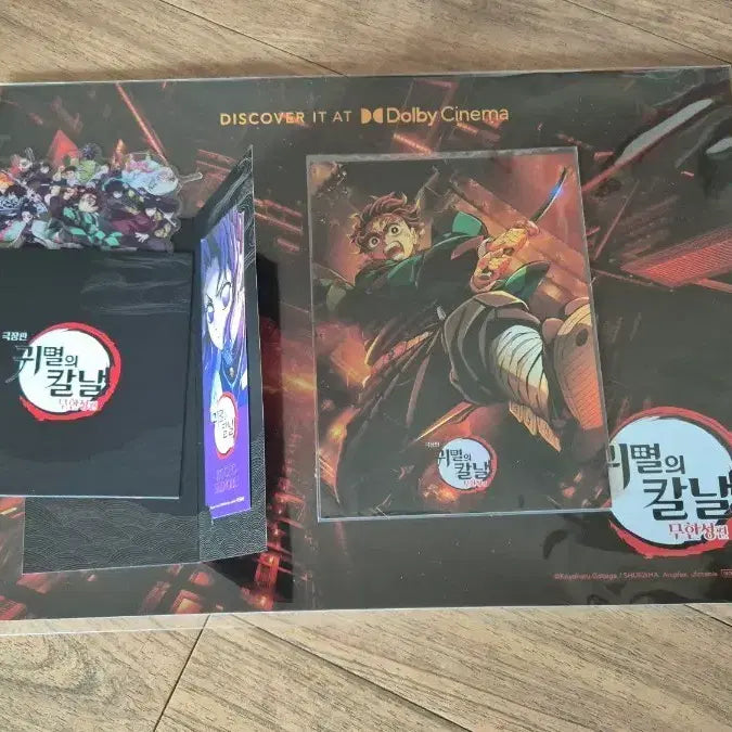 [BUNJANG] Demon Slayer: Kimetsu no Yaiba Infinity Castle Poster Bundle Set / 귀멸의 칼날 무한성 포스터+특전 3종 일괄