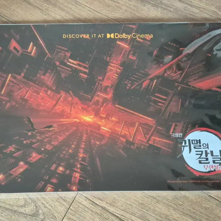 [BUNJANG] Demon Slayer: Kimetsu no Yaiba Infinity Castle Poster Bundle Set / 귀멸의 칼날 무한성 포스터+특전 3종 일괄