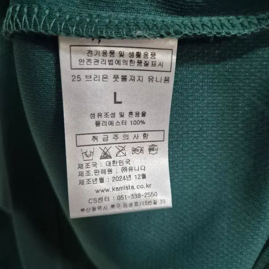 [BUNJANG] OK Savings Bank Brion Morgan Signed Player Jersey / 2025 ok 저축은행 브리온 플레이어 유니폼 모건 싸인