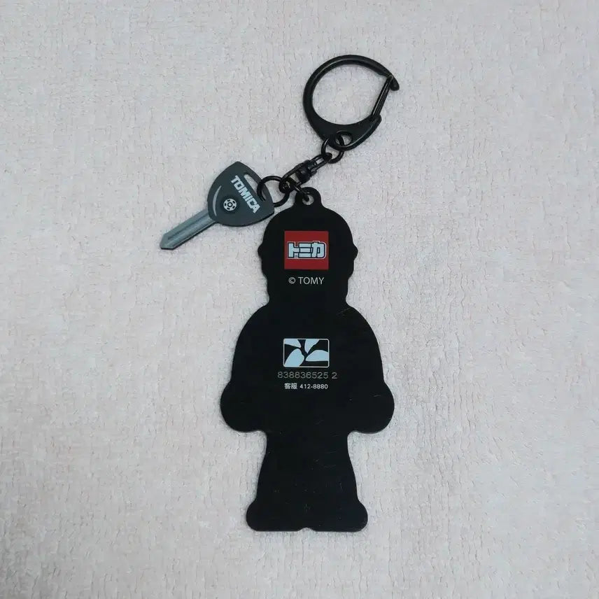 [BUNJANG] Tomica EasyCard Keychain / 대만 이지카드 토미카 키링