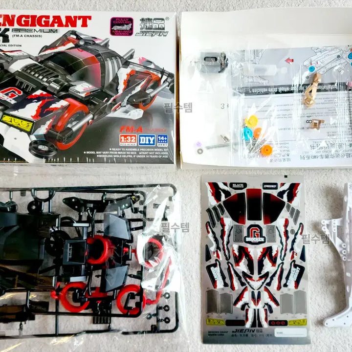 [BUNJANG] Broken Gigant Anicolor 4WD Mini Car 1/32 Motorized Vehicle Tamiya / 브로켄 기간트 무광블랙 4WD 미니카 1/32 모터라이즈 자동차