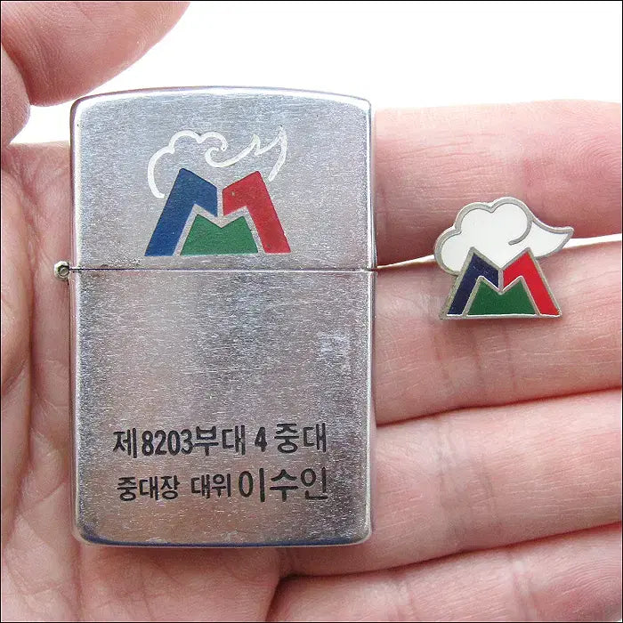 [BUNJANG] Disbanded 2nd Division Nado 8203 Unit Mountain Unit Logo Lighter &amp; Badge Set / 해체된 2사단 노도 8203부대 산악부대 로고 라이터, 배지 (493)