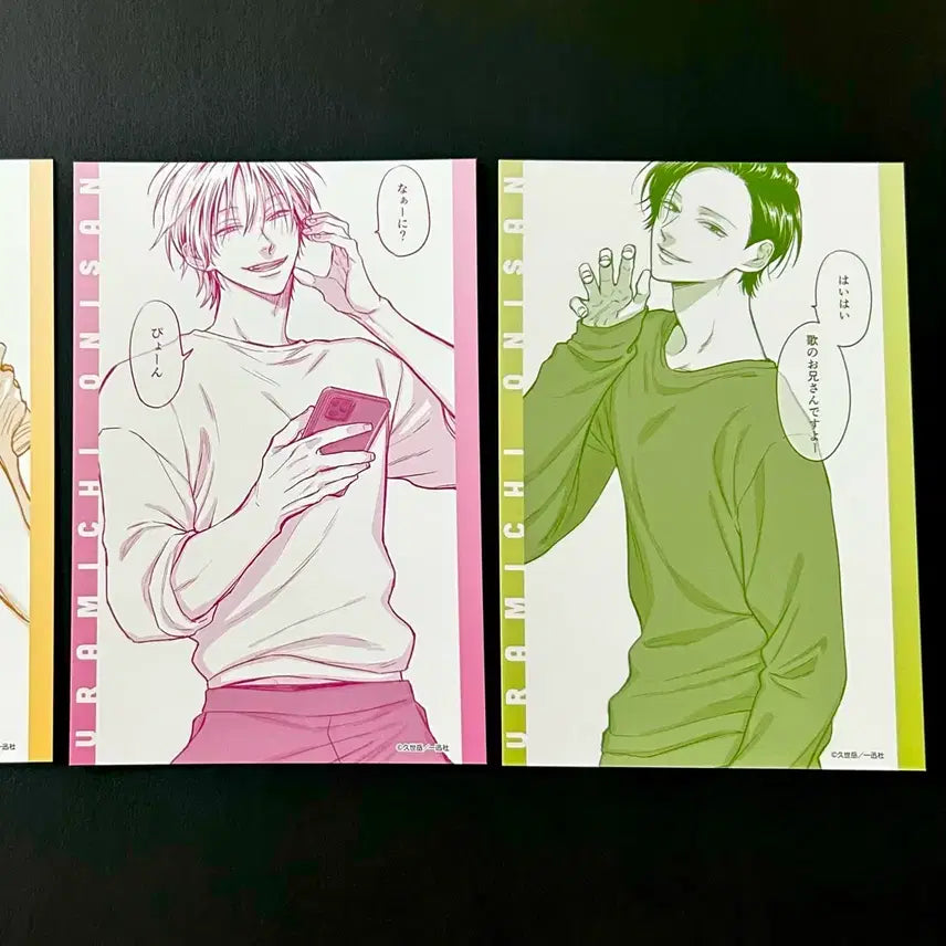 [BUNJANG] Uramichi Oniisan Princess Cafe Postcard / 우라미치 선생님 프린세스카페 엽서