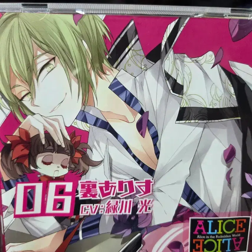 [BUNJANG] Rejet ALICE=ALICE Drama CD Bundle Set / 리젯 ALICE=ALICE 드씨 뒷면의 앨리스, 검은 토끼 일괄