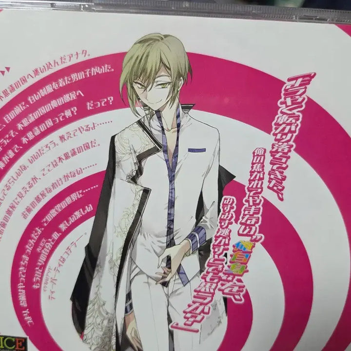 [BUNJANG] Rejet ALICE=ALICE Drama CD Bundle Set / 리젯 ALICE=ALICE 드씨 뒷면의 앨리스, 검은 토끼 일괄