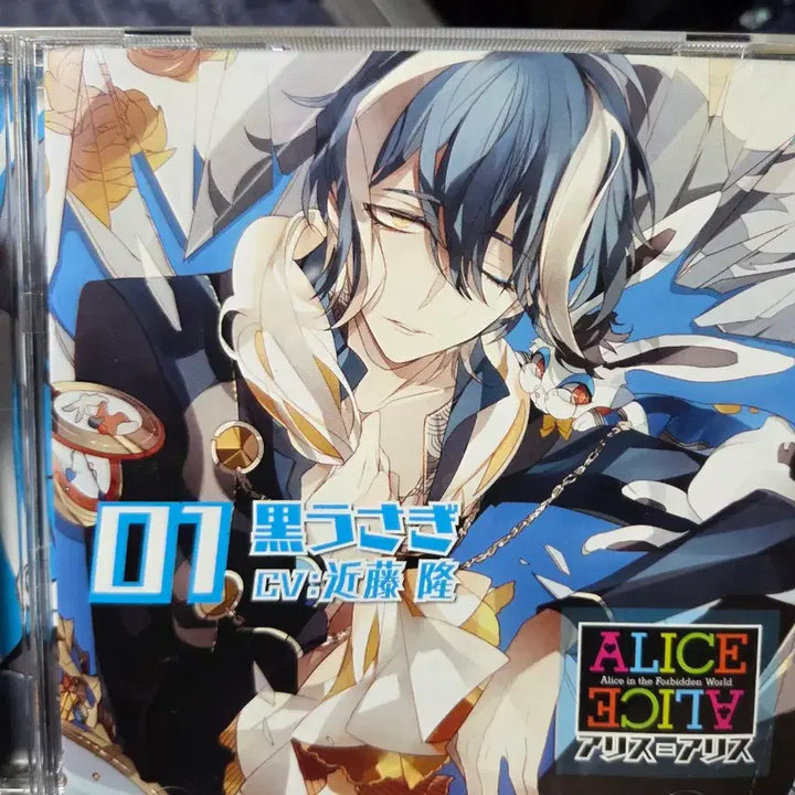 [BUNJANG] Rejet ALICE=ALICE Drama CD Bundle Set / 리젯 ALICE=ALICE 드씨 뒷면의 앨리스, 검은 토끼 일괄