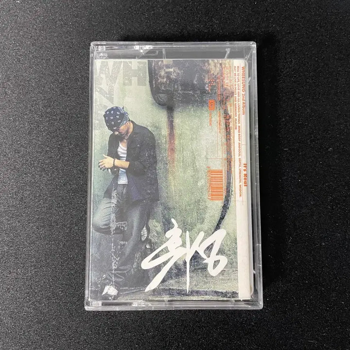[BUNJANG] Wheesung 2nd Album Cassette Tape / 휘성 2집 카세트 테이프