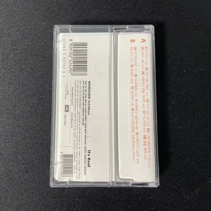 [BUNJANG] Wheesung 2nd Album Cassette Tape / 휘성 2집 카세트 테이프