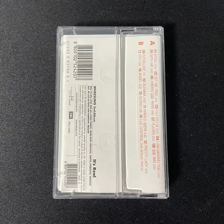 [BUNJANG] Wheesung 2nd Album Cassette Tape / 휘성 2집 카세트 테이프