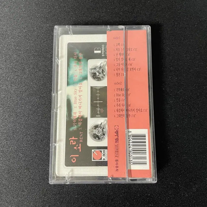 [SOLD OUT] 이소라 베스트 BEST 카세트 테이프