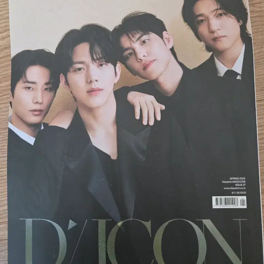 [BUNJANG] Day6 Dowoon D&