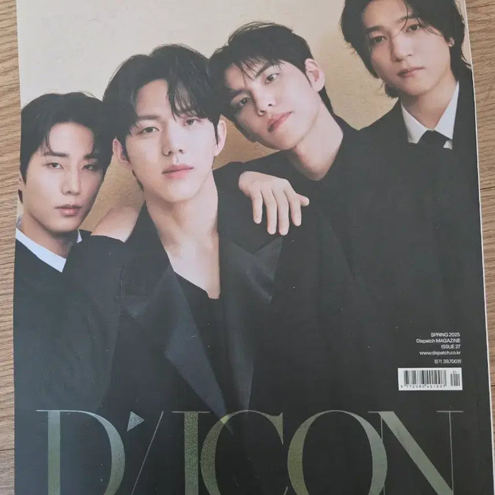 [BUNJANG] Day6 Dowoon D&