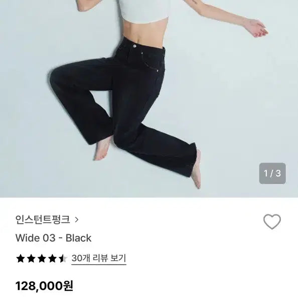 [BUNJANG] InstantFunk Wide 03 Black Denim / 인스턴트펑크 Wide 03 블랙 데님
