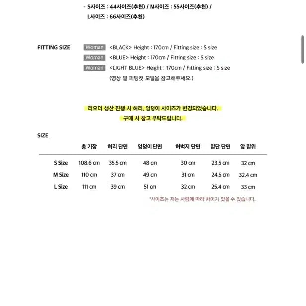 [BUNJANG] InstantFunk Wide 03 Black Denim / 인스턴트펑크 Wide 03 블랙 데님