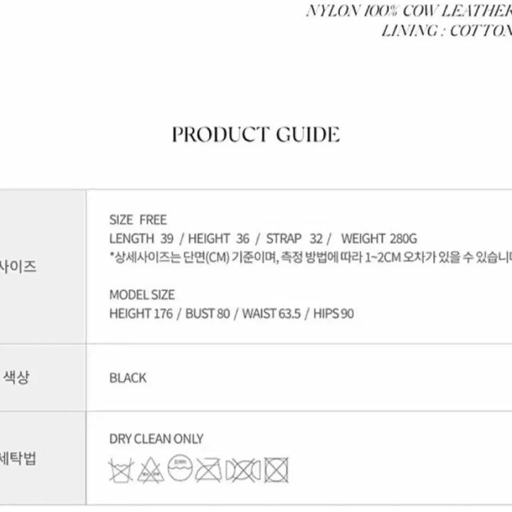 [SOLD OUT] 새상품 낫띵리튼 나일론 숄더 호보백