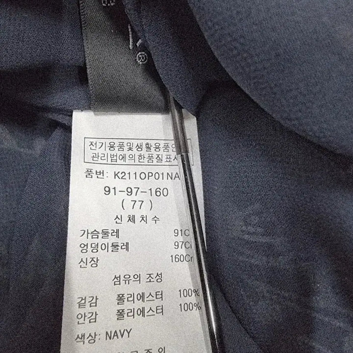 [BUNJANG] Madame Elegance Floral Chiffon Long Dress 77 / 마담엘레강스 플라워 쉬폰 롱 원피스 77