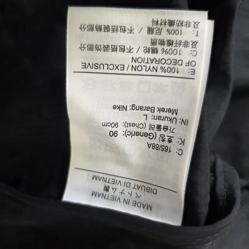 [BUNJANG] Nike Air Modest Cropped Woven Jacket (Size 90) / 나이키 에어 모디스트 크롭 우븐 자켓 90사이즈