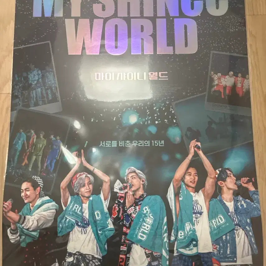 [BUNJANG] SHINee My SHINee World Movie Poster / 샤이니 마이샤이니월드 영화 포스터