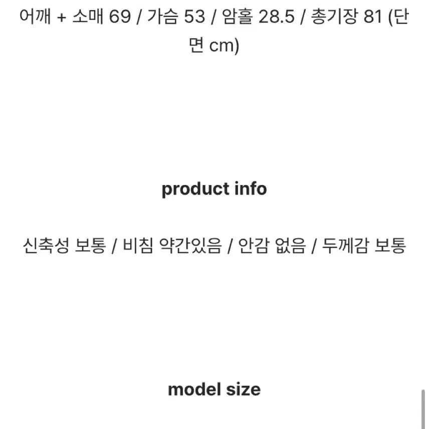 [BUNJANG] Day-In Tweed Jacket and Dress Set / 데이인 트위드 자켓