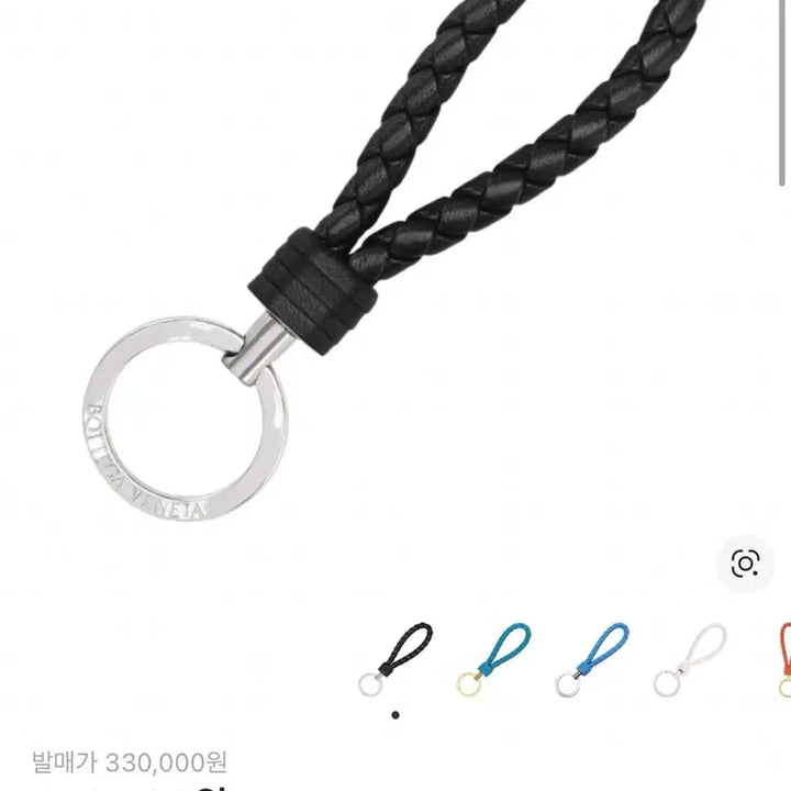 [BUNJANG] Bottega Veneta Leather Keyring / 보테가 베네타 레더 키링 블랙