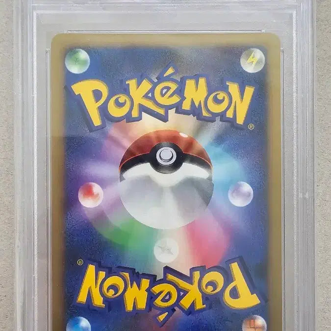 [BUNJANG] Pokemon Charizard DP PSA 9 Card / 일판 포켓몬카드 리자몽 lv.55 DP PSA9 등급카드