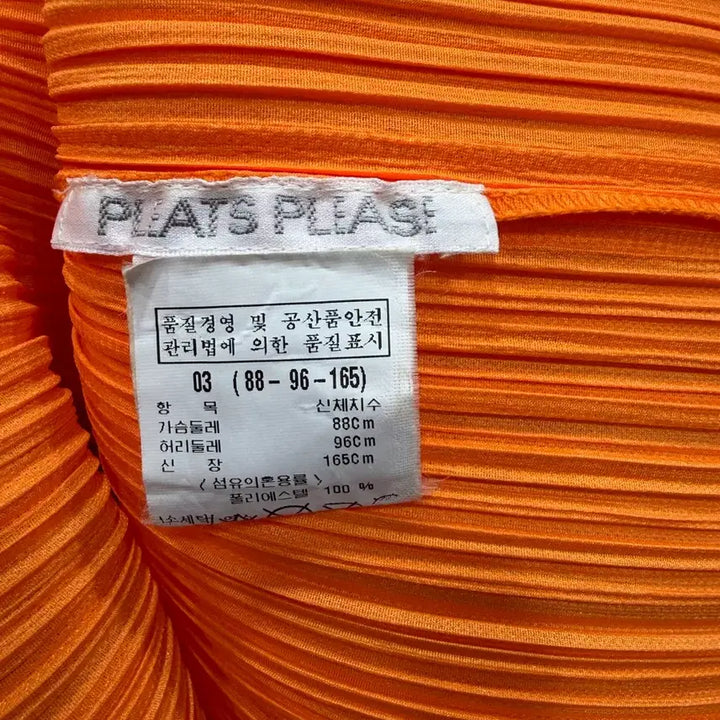 [BUNJANG] Issey Miyake Pleats Orange Short Sleeve T-shirt / 이세미야케 플리츠오렌지색 반팔티 사용가 없음