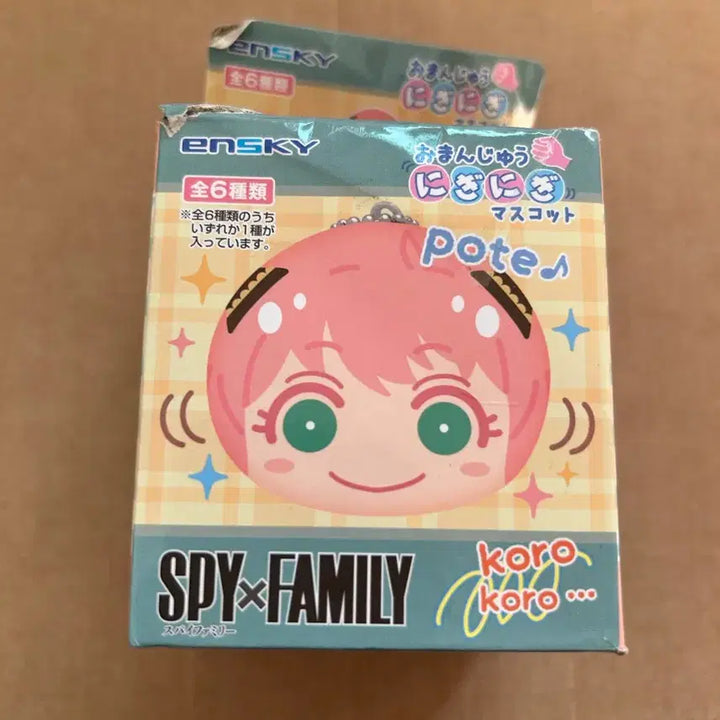 [BUNJANG] Spy x Family Yor Forger Manjuu / 스파이 패밀리 요르 만쥬 상자o