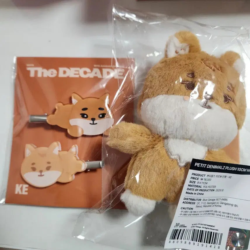 [SOLD OUT] 데이식스 데니멀즈 10cm, 헤어핀 일괄 정가양도