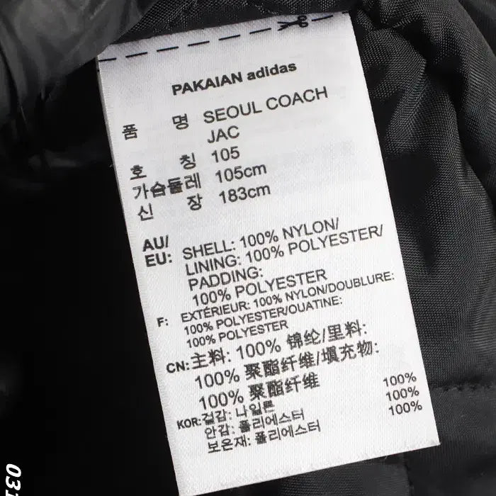 [BUNJANG] Adidas Seoul Coach Jacket (BK) - Men&