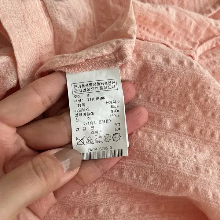 [BUNJANG] On&amp;On Embroidered Blouse Shirt / S) 온앤온 매듭 블라우스 셔츠 핑크