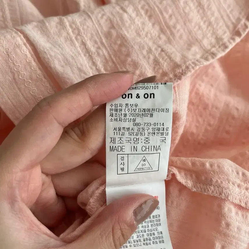 [BUNJANG] On&amp;On Embroidered Blouse Shirt / S) 온앤온 매듭 블라우스 셔츠 핑크