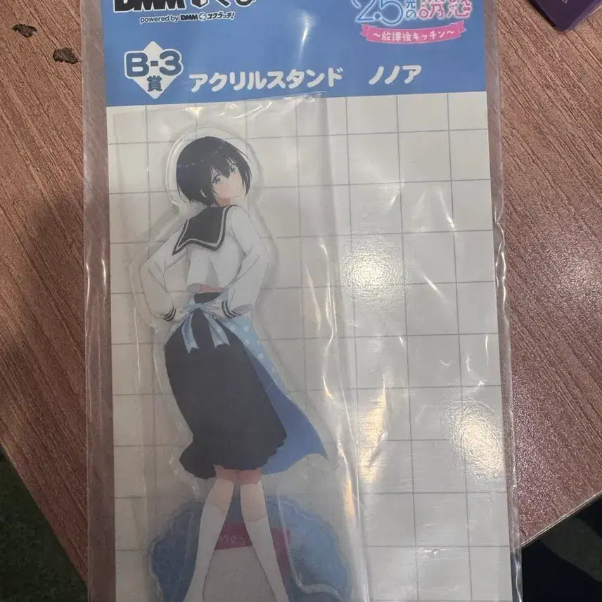 [SOLD OUT] 2.5차원의 유혹 아크릴