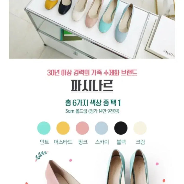 [BUNJANG] Fascina Handmade Pink Leather Shoes / 파시나르 수제화 구두 핑크 미착용 새상품